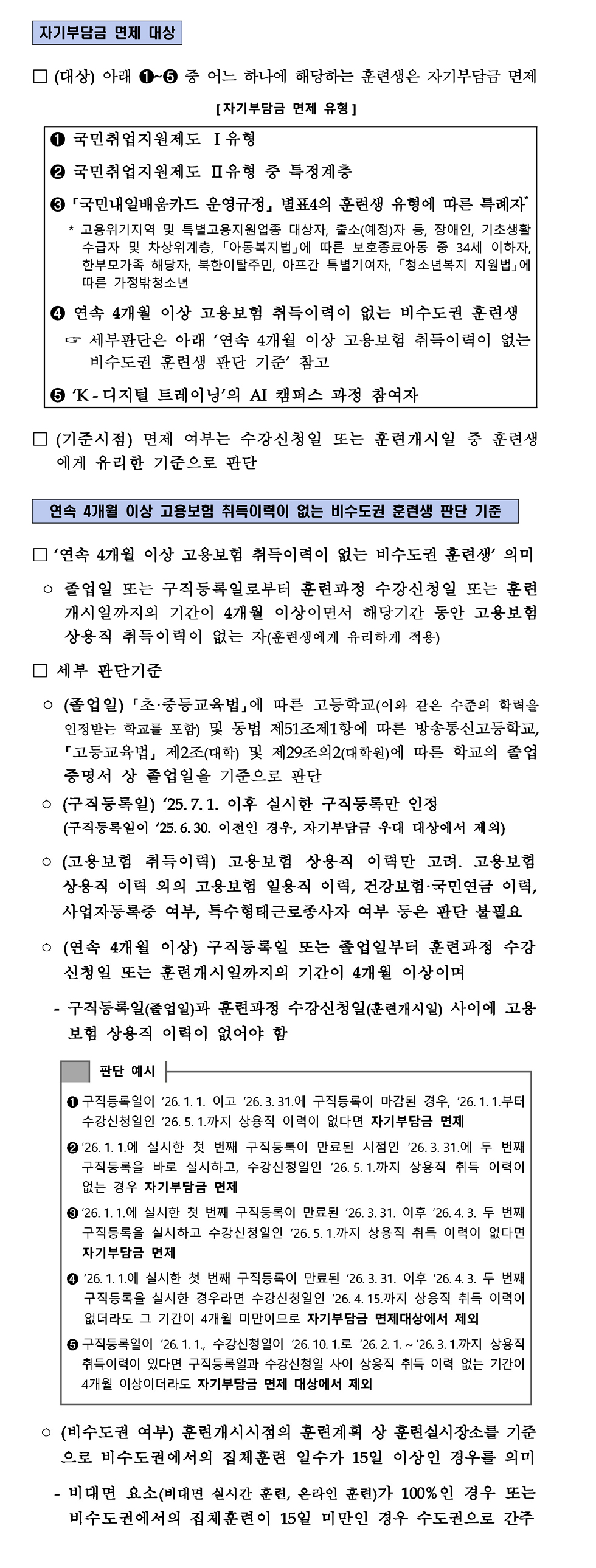 사용자 등록이미지