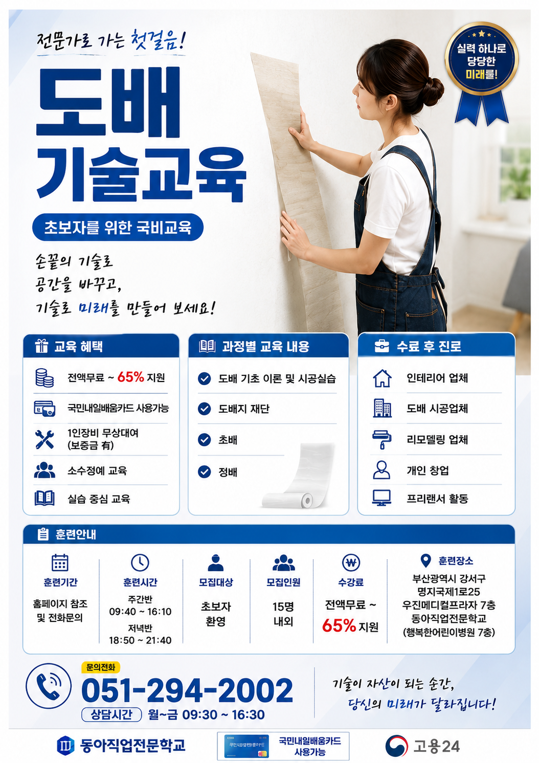 사용자 등록이미지